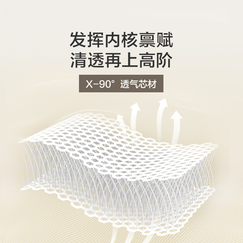  喜临门乳胶床垫
