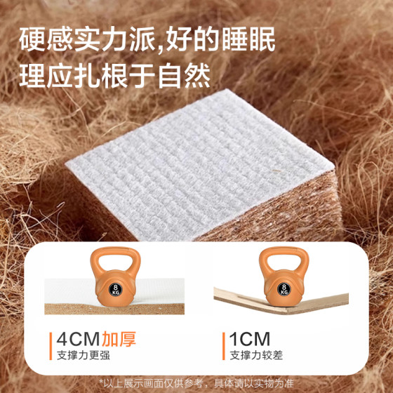 Xilinmen Yifei slim foldable jute thin mattress