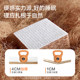Xilinmen Yifei slim foldable jute thin mattress