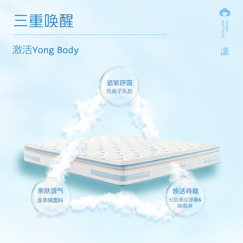【杨洋同款】喜临门软硬两用弹簧床垫 喜临门弹簧床垫