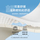 Xilinmen Shuji jute latex mattress Yunlang series
