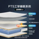 Xilinmen Latex Jute Spring Mattress Feiyue Exclusive