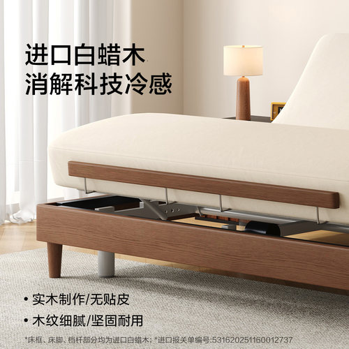 【MD3】喜临门杜松+智慧T1+M80加硬套餐 - 图3