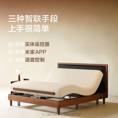 【MD3】喜临门杜松+智慧T1+M80加硬套餐 - 图1