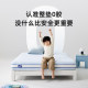 Xilinmen Children's Mattress Hululu Sleeping Star 3.0