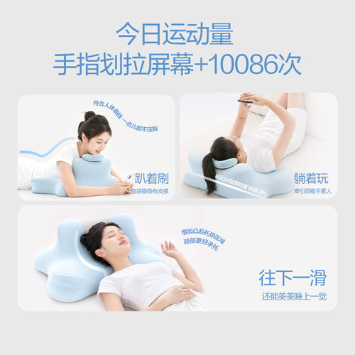 【趴睡枕】喜临门记忆棉夜猫枕护颈床头靠垫玩手机多功能枕头枕芯 - 图2