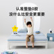 Xilinmen Children's Mattress Hululu Growth Star 3.0