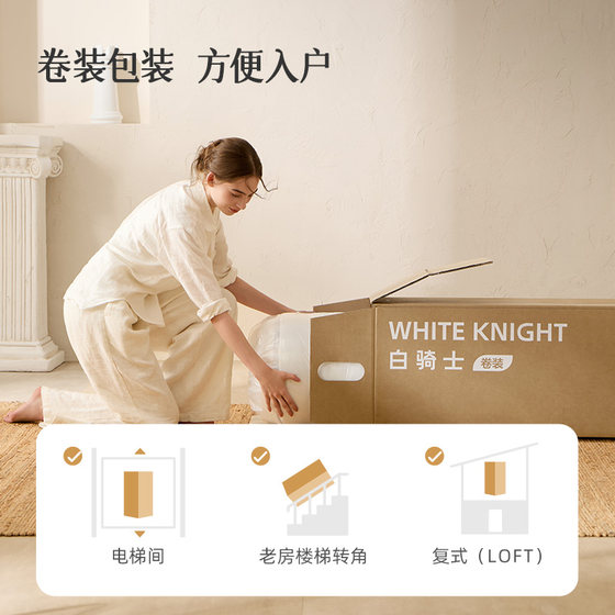 Xilinmen White Knight rolled spring mattress