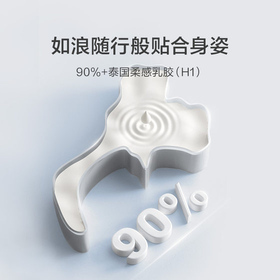 Xilinmen Xiaohailang latex mattress
