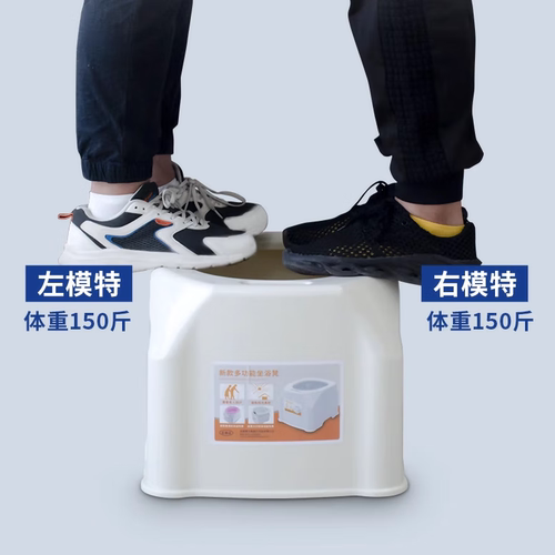 坐浴盆凳底座免蹲男女士痔疮前列腺熏蒸泡药带凳子老人洗屁股盆 - 图1