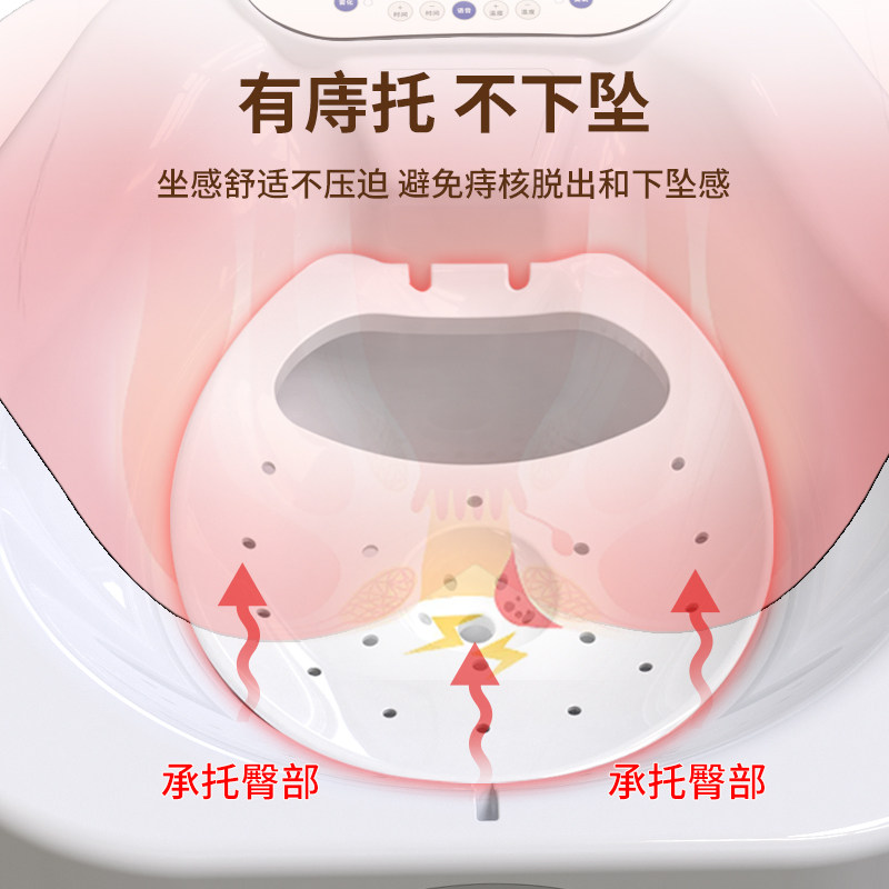 助康恒温加热坐浴器痔疮坐浴盆术后冲洗泡前列腺男士专用熏蒸私处