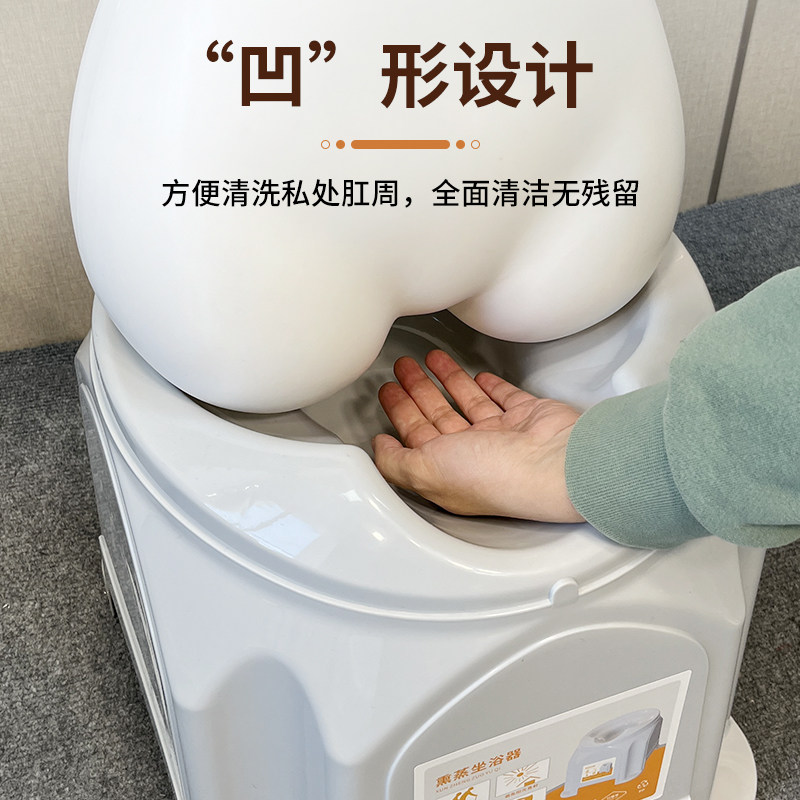坐浴盆女士专用带凳便携式洗屁股神器熏蒸男士痔疮孕产妇私处浸泡,淘宝优惠券,粉丝福利购,淘宝优惠卷