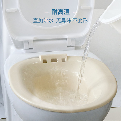 助康坐浴盆泡药私处冲洗男女士痔疮免蹲马桶盆带凳熏洗屁股老人 - 图1
