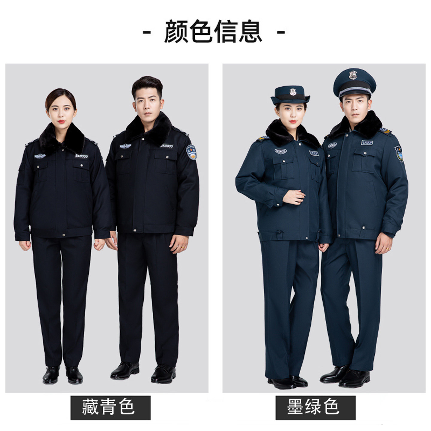 商品详情图片