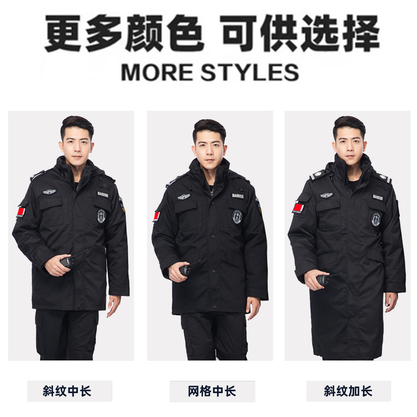 商品详情图片