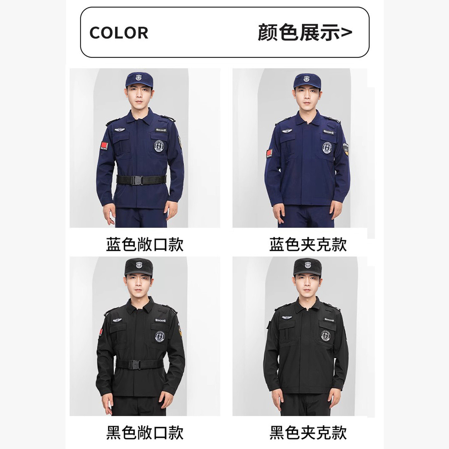 商品详情图片