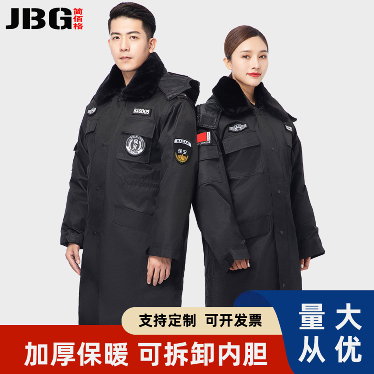 商品详情图片