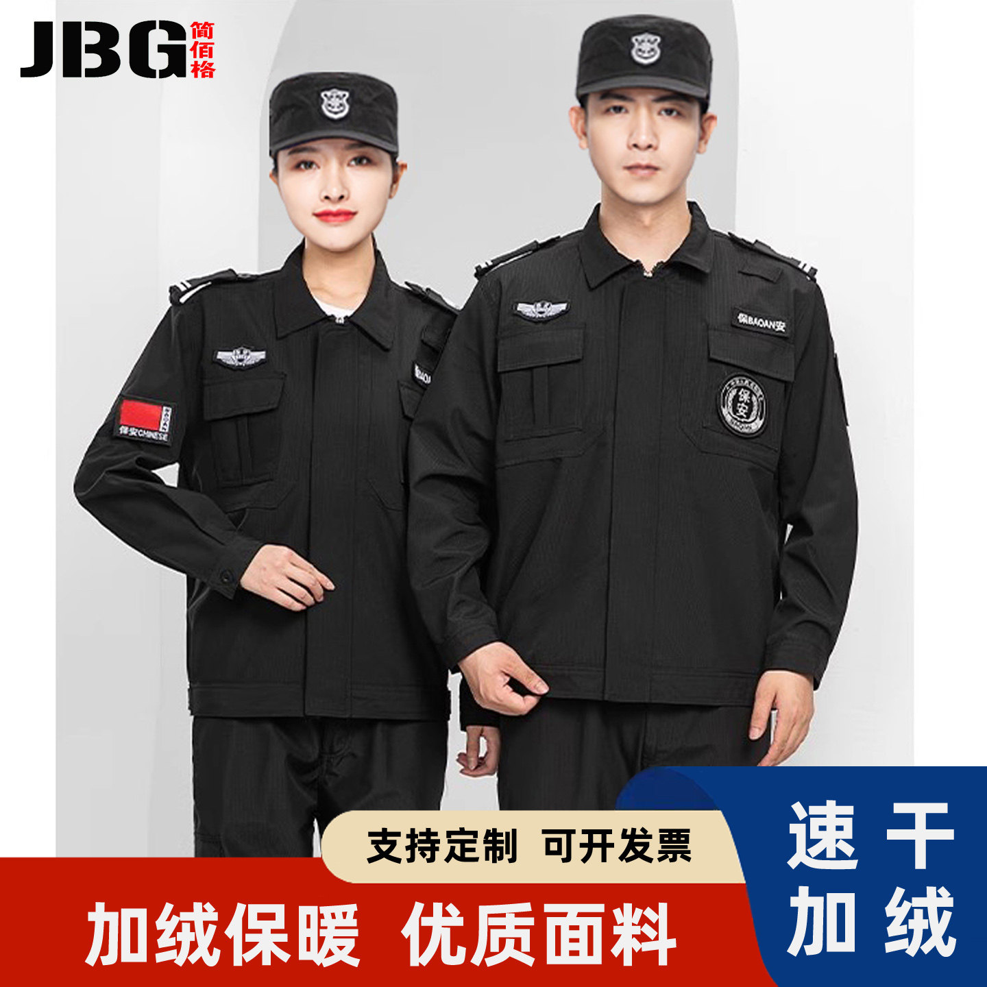商品详情图片