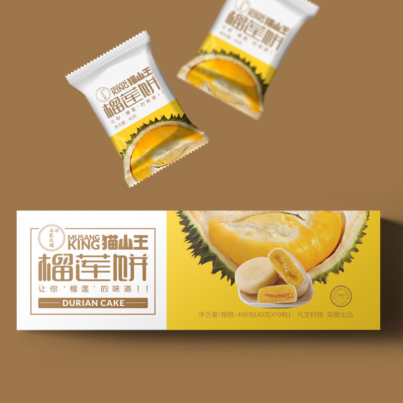 猫山王酥流心糕点充饥夜宵一榴莲饼 七彩之谜传统糕点