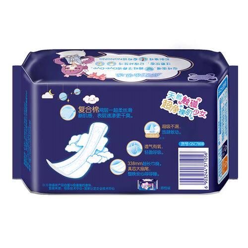 七度空间少女卫生巾柔网面超薄夜用加长338mm干爽姨妈巾QSC7808 - 图2