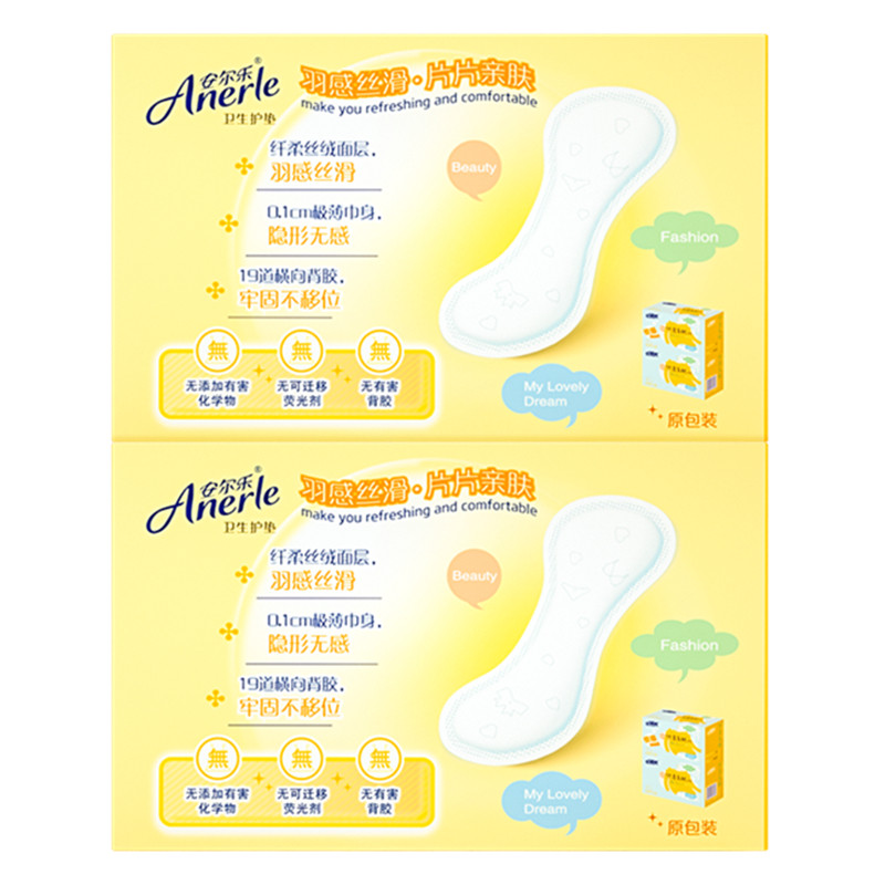 安尔乐卫生8盒320片155mm护垫 品壹居家日用护垫