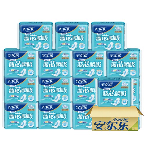 安尔乐卫生巾蓝芯瞬吸网面超薄日用245mm整箱批发女姨妈巾LJC9110 - 图0