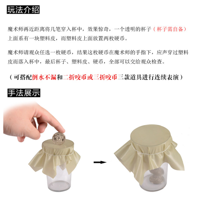 King Magic props