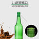 Wine Bottle Toy KingMagic Magic