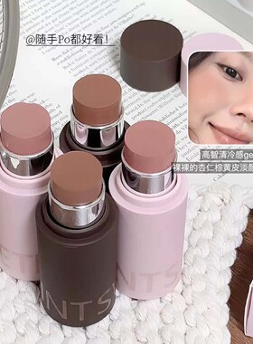 sweetmint多用棒一体多用棒