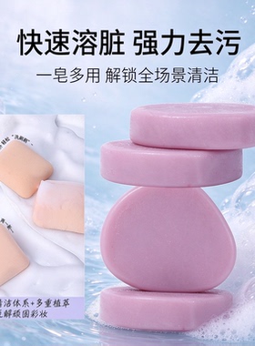 一皂多用便携硅胶化妆刷清洗盒