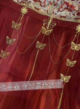 古风压襟汉服腰链腰间挂件