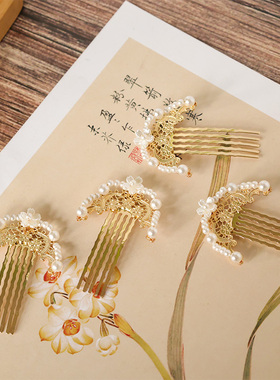 唐风红色百搭同款头饰发冠流苏新年过年步摇簪子古风牡丹头饰配饰