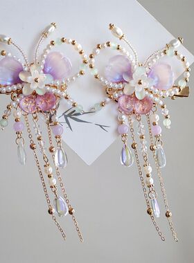 古风可爱蝴蝶发夹汉服流苏发饰珍珠对夹配饰唐宋儿童超仙边夹头饰