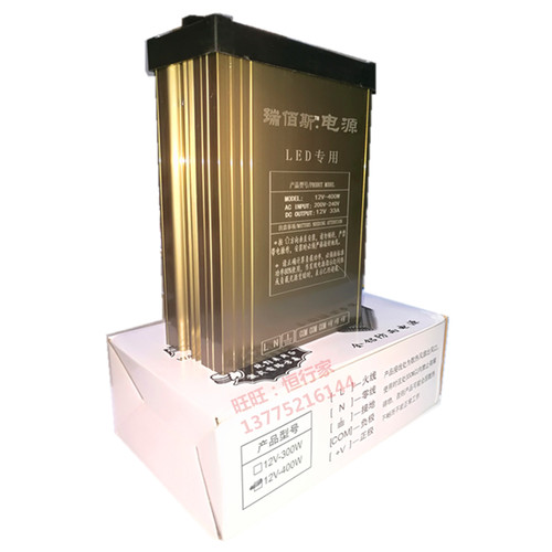 瑞佰斯防雨开关电源400W500W600W12V24V户外防水发光字灯具变压器 - 图0