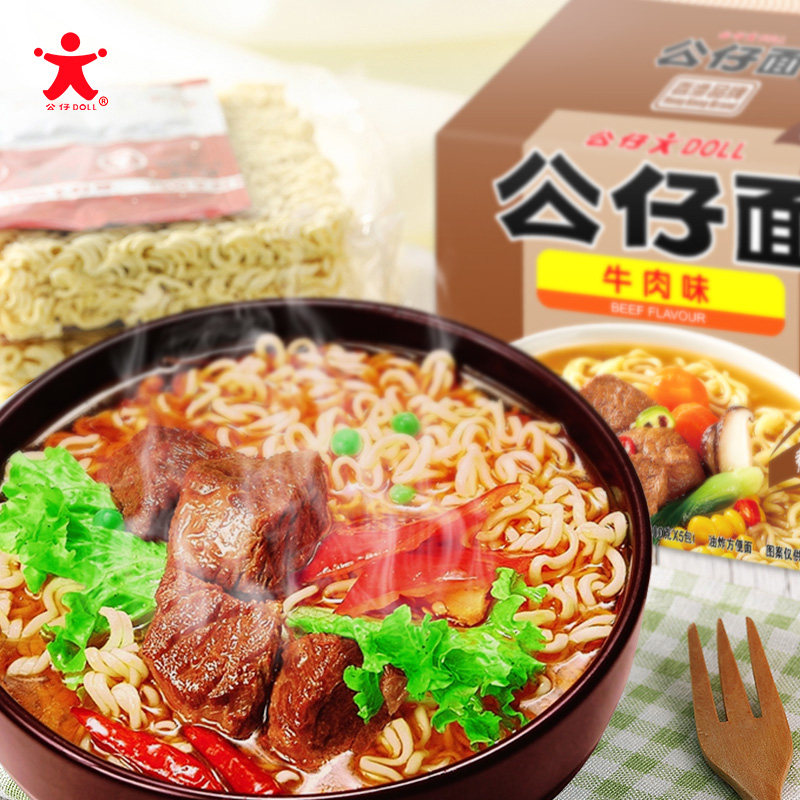 公仔面方便面海鲜排骨网红泡面煮面速食拌面面条袋装混搭拉面夜宵,淘宝优惠券,粉丝福利购,淘宝优惠卷