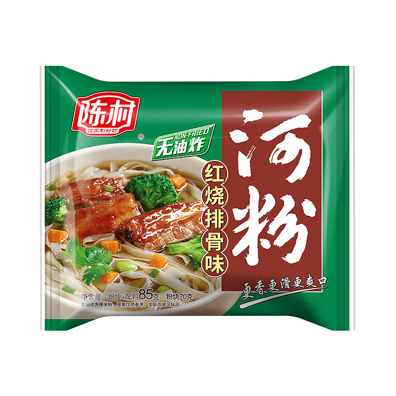 陈村过桥米线袋装方便粉丝米线酸辣细米粉丝速食冲泡夜宵粉面河粉,淘宝优惠券,粉丝福利购,淘宝优惠卷