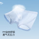 7A Antibacterial Boys Underwear Ice Silk Thin Style