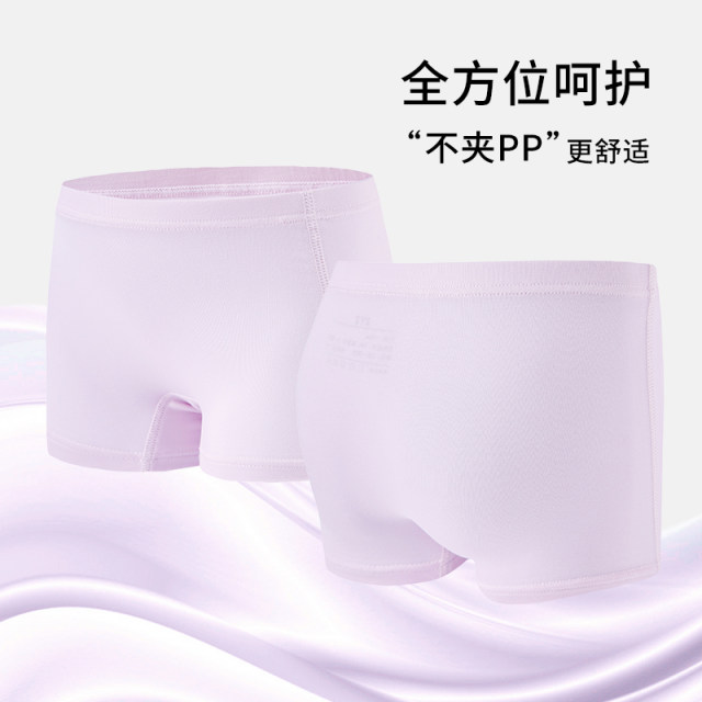 7A Antibacterial Lyocell Girls Underwear Summer Style ບາງໆ