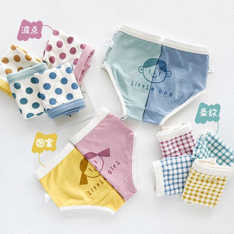 儿童纯棉内裤男童平角短裤宝宝小童三角四角裤头3小男孩5全棉裤衩,淘宝优惠券,粉丝福利购,淘宝优惠卷