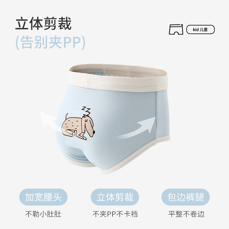 儿童内裤男童纯棉男孩中大童全棉不夹pp短裤男宝宝可爱卡通三角裤,淘宝优惠券,粉丝福利购,淘宝优惠卷