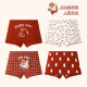 ເດັກຍິງ underwear ສີແດງຮູບແບບປີໃຫມ່ຂອງປີມ້າສັ້ນ