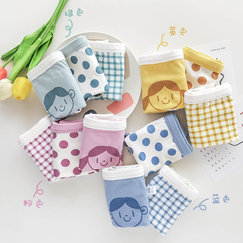 儿童纯棉内裤男童平角短裤宝宝小童三角四角裤头3小男孩5全棉裤衩,淘宝优惠券,粉丝福利购,淘宝优惠卷