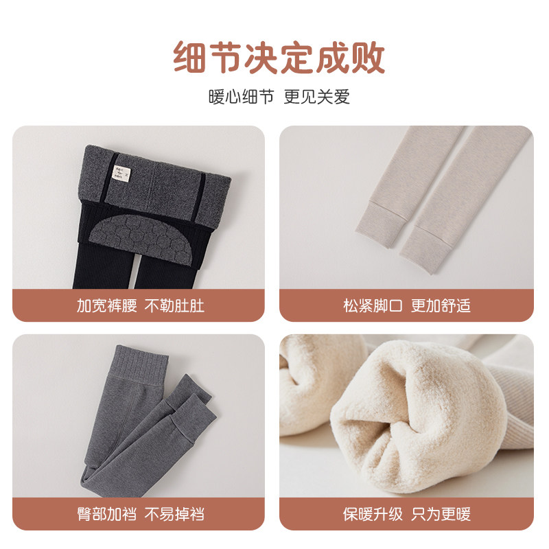 女童打底裤加绒加厚秋冬季外穿儿童九分连裤袜宝宝一体绒保暖裤子,淘宝优惠券,粉丝福利购,淘宝优惠卷