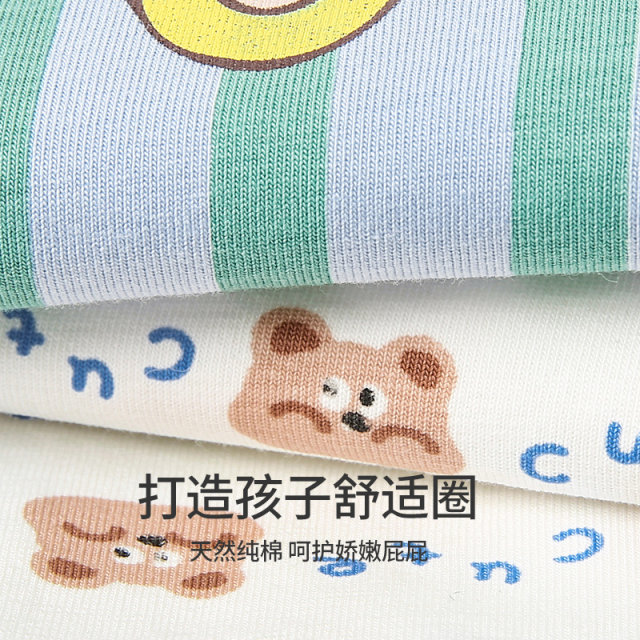 Boxer ຝ້າຍເດັກຊາຍ underwear ລົດກາຕູນ