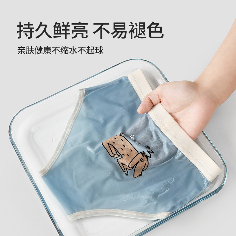 儿童内裤男童纯棉男孩中大童全棉不夹pp短裤男宝宝可爱卡通三角裤,淘宝优惠券,粉丝福利购,淘宝优惠卷