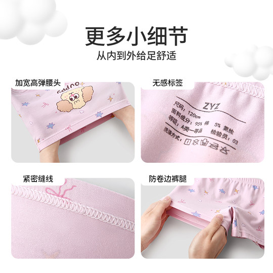 Girls' pure cotton boxer briefs cute shorts