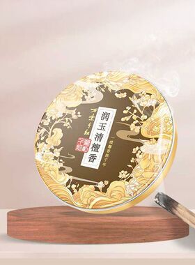 万紫千红润肤脂40g栀子花白兰茉莉鹅梨桂花依兰香单丛红茶檀香