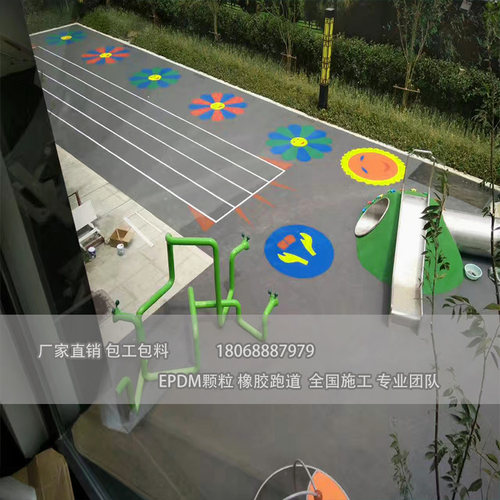 室外地胶橡胶跑道胶水幼儿园篮球场地坪地面材料EPDM塑胶彩色颗粒 - 图1