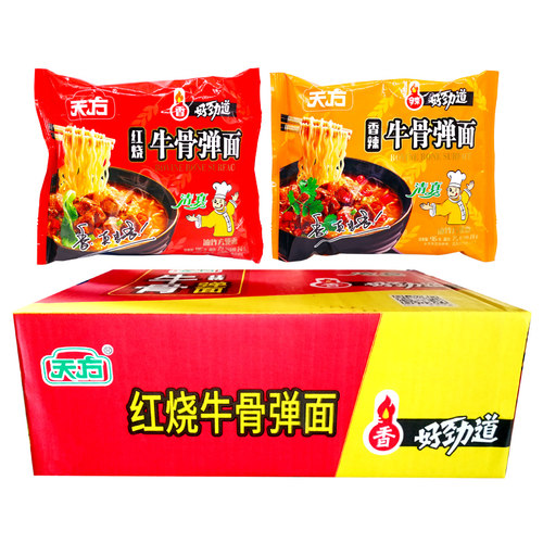 天方牛骨弹面方便面红烧香辣96g*24袋装整箱混牛肉味泡面速食面条 - 图3