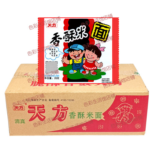 天方香酥米面方便碎面26g*50袋装整箱8090怀旧香辣面香脆干吃零食 - 图3